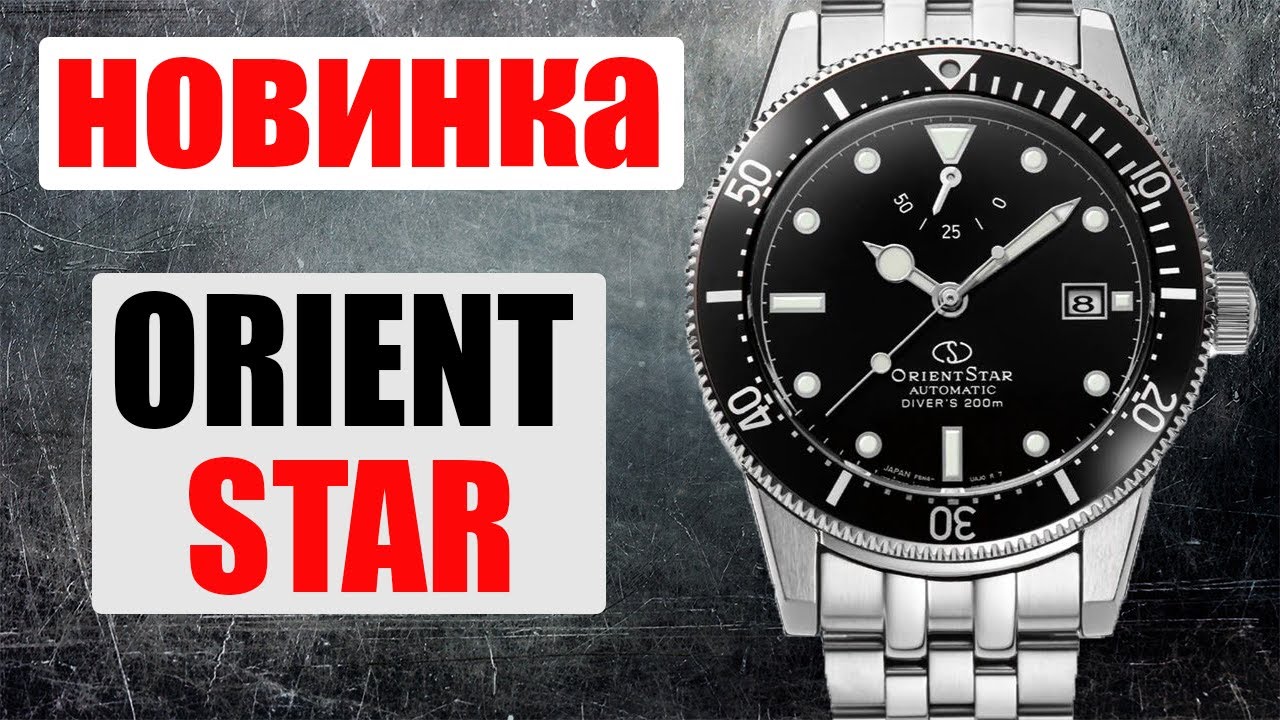 НОВИНКА 2022 года Orient Olimpic Diver 1964 Limited Edition RE-AU0601B00B