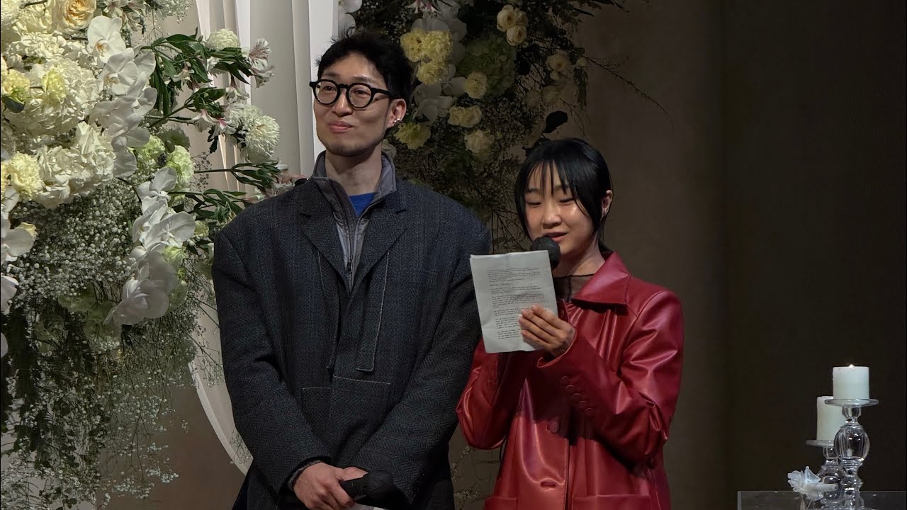친구 결혼식에서 읽은 편지