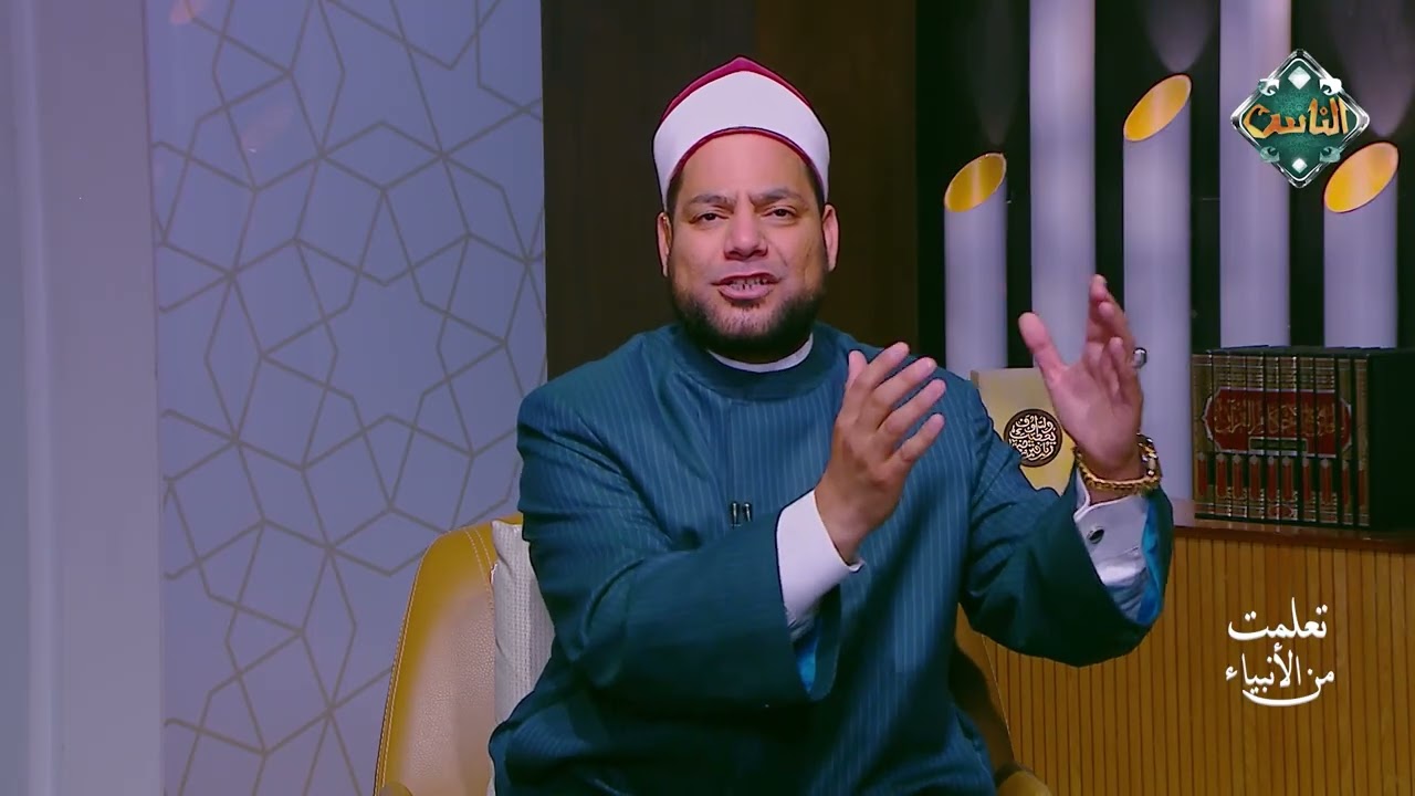 تعلمت من الأنبياء | تعلمت من سيدنا محمد مع الفقراء – مصطفى عبد السلام (الحلقة الكاملة) 18-3-2026