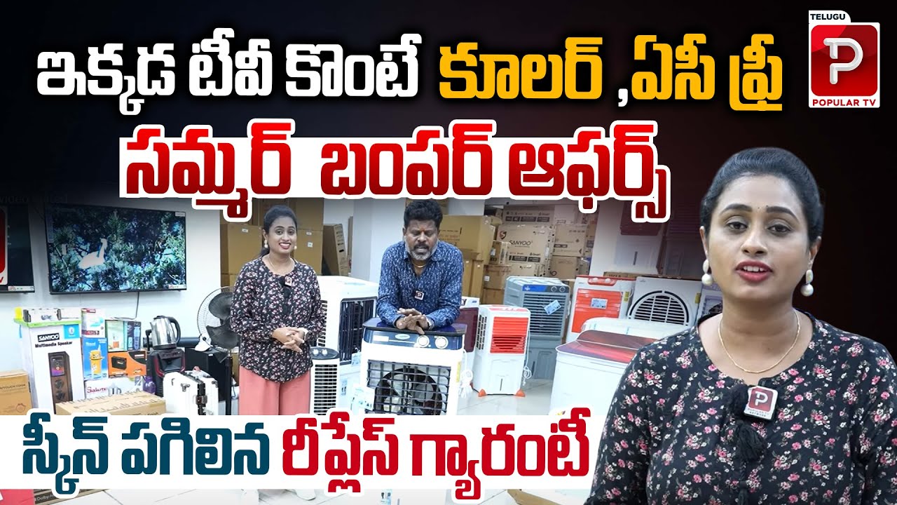Cheap and Best sanyoo Smart TV Market in Hyderabad | Sanyoo Cheapest Led TV | Telugu Popular TV