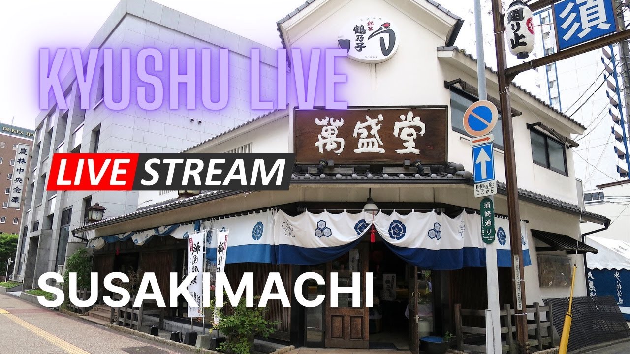 Susakimachi / 須崎町