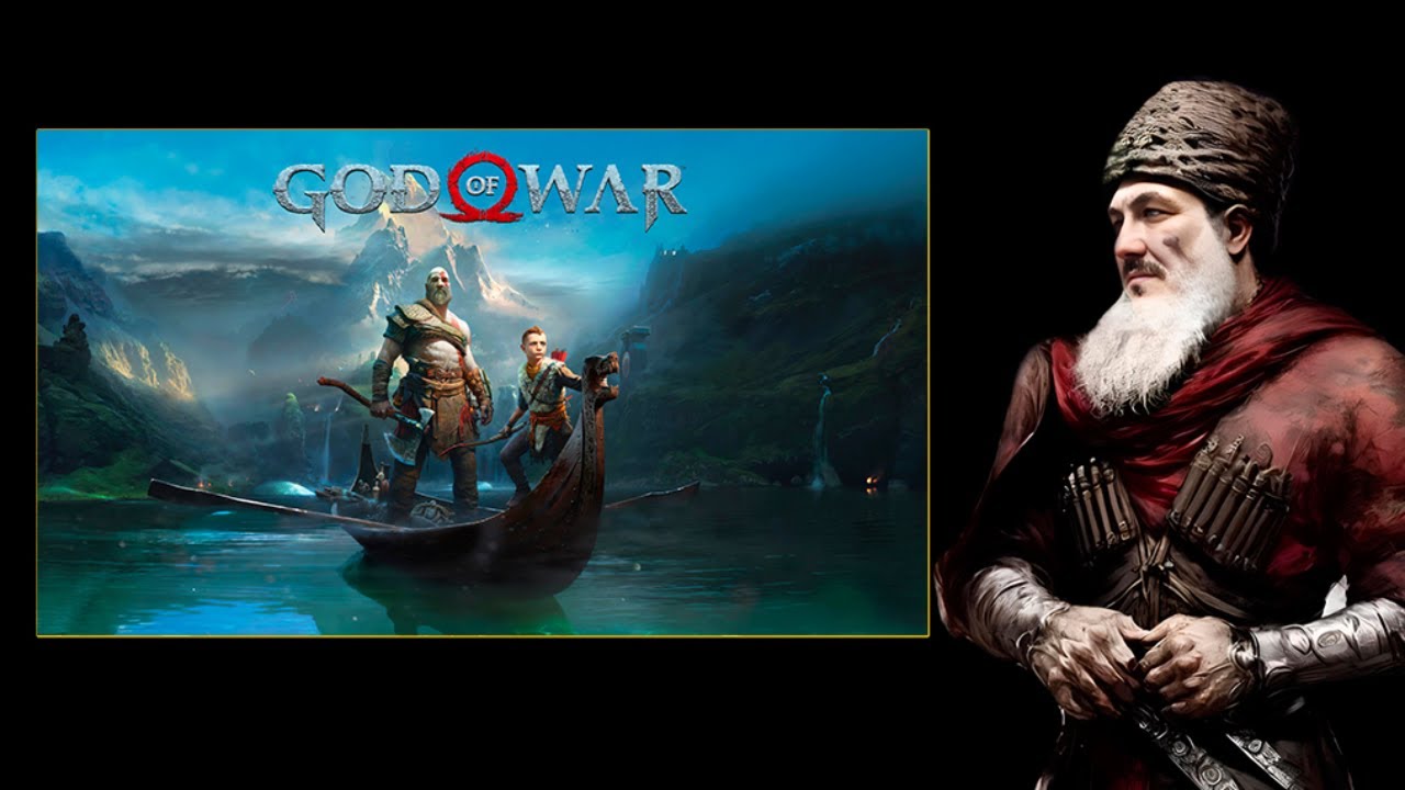 играем в God of War