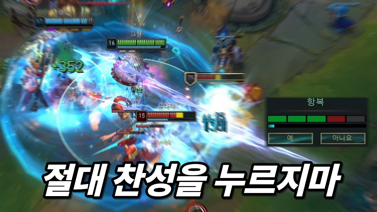 역전의 신 그웬(유통기한 3일전)