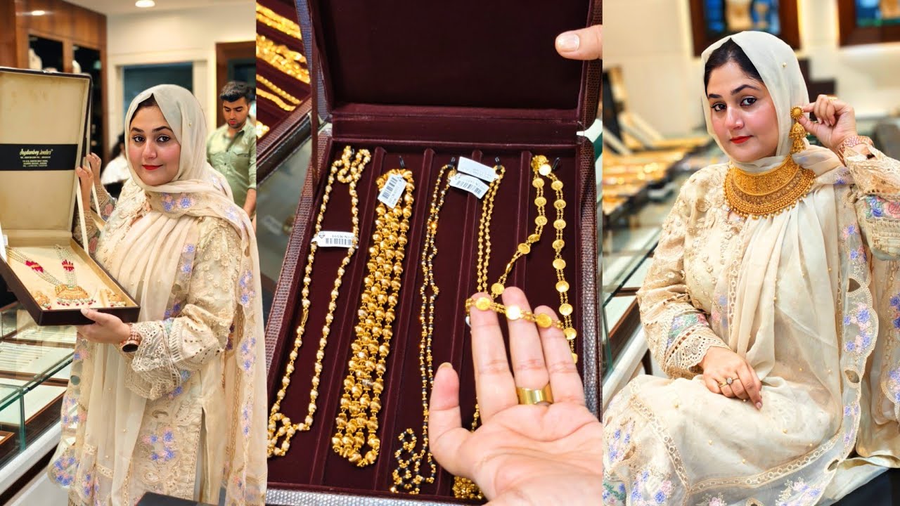 Shadi ke Liye Gold Shopping || Current Gold Price