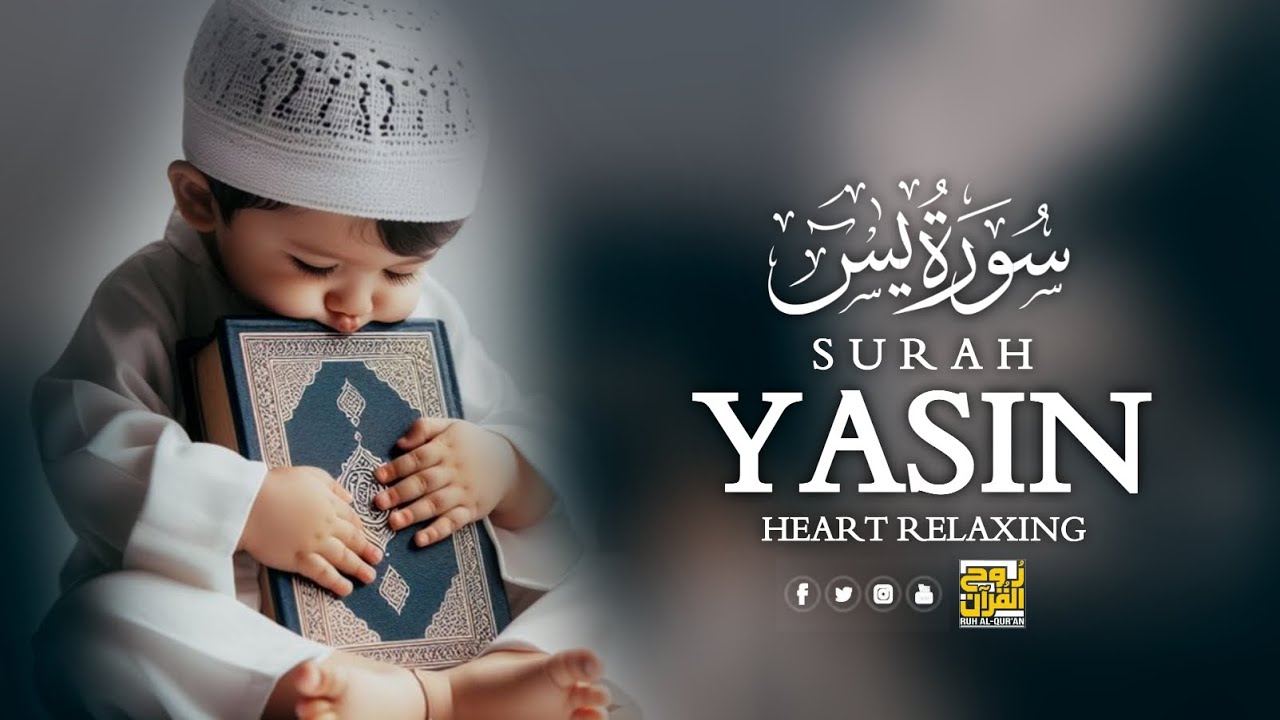 Surah Ya-Sin | Most Beautiful Quran Recitation for Peace & Blessings | by qari mansoor 