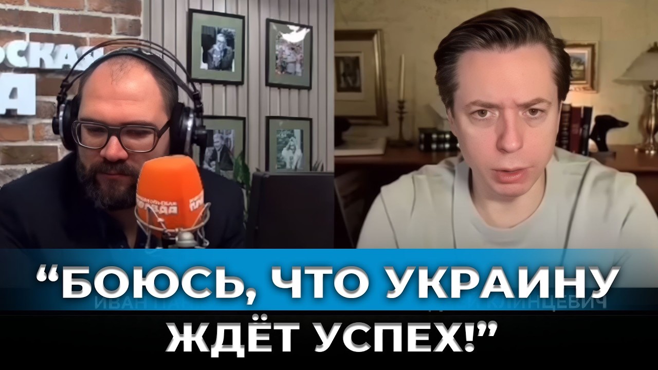 «Зачем полезли в Украину?»: Панкин задал вопрос, который всё меняет!
