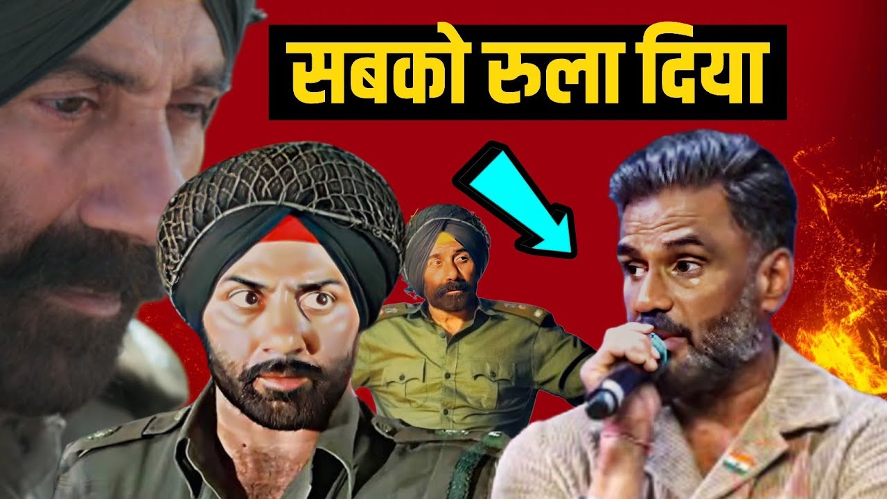 Sunil Shetty Crying Reaction On Border 2 Movie || Big Update Report || Sunny Deol Action Back Border