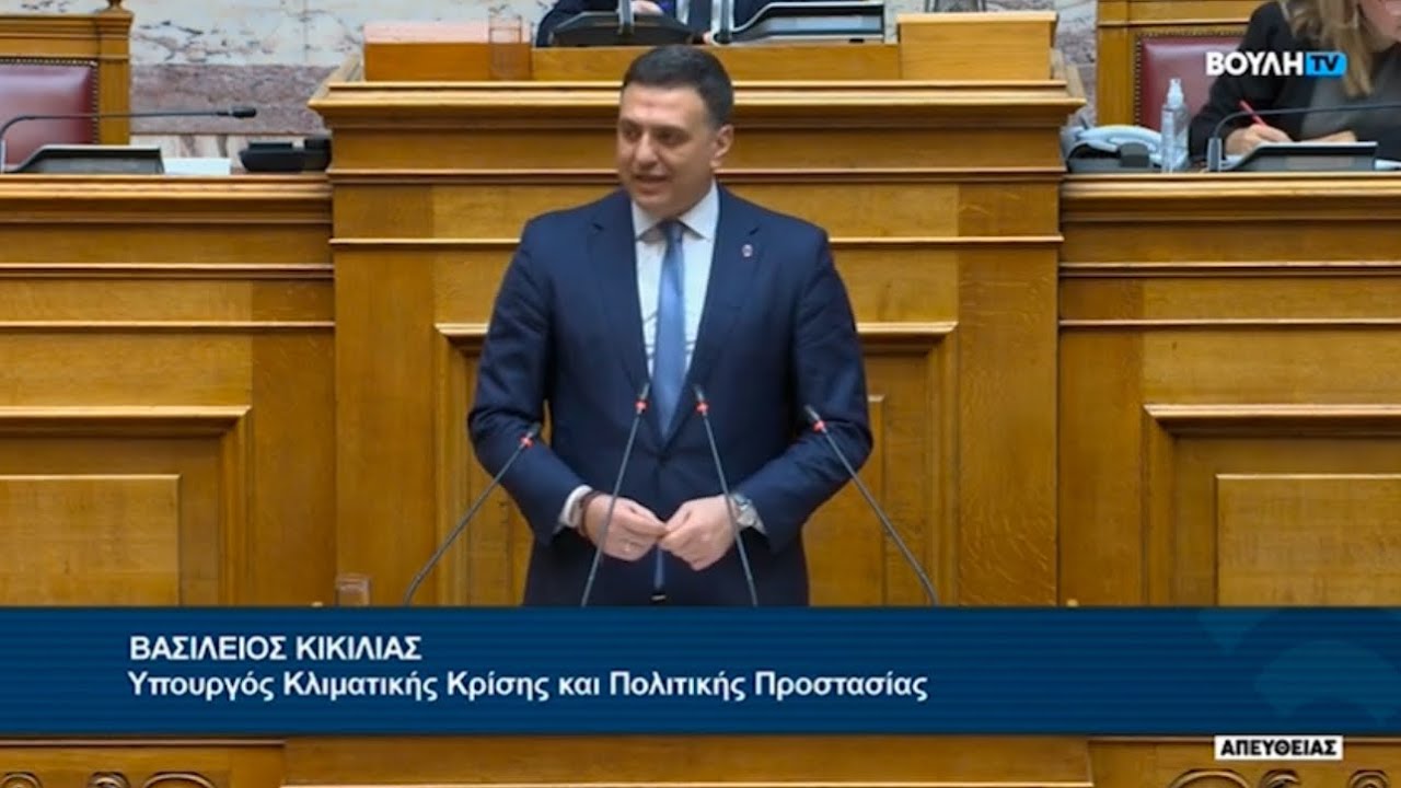 Ομιλία στην Ολομέλεια της Βουλής επί της συζητήσεως για τον Κρατικό Προϋπολογισμό