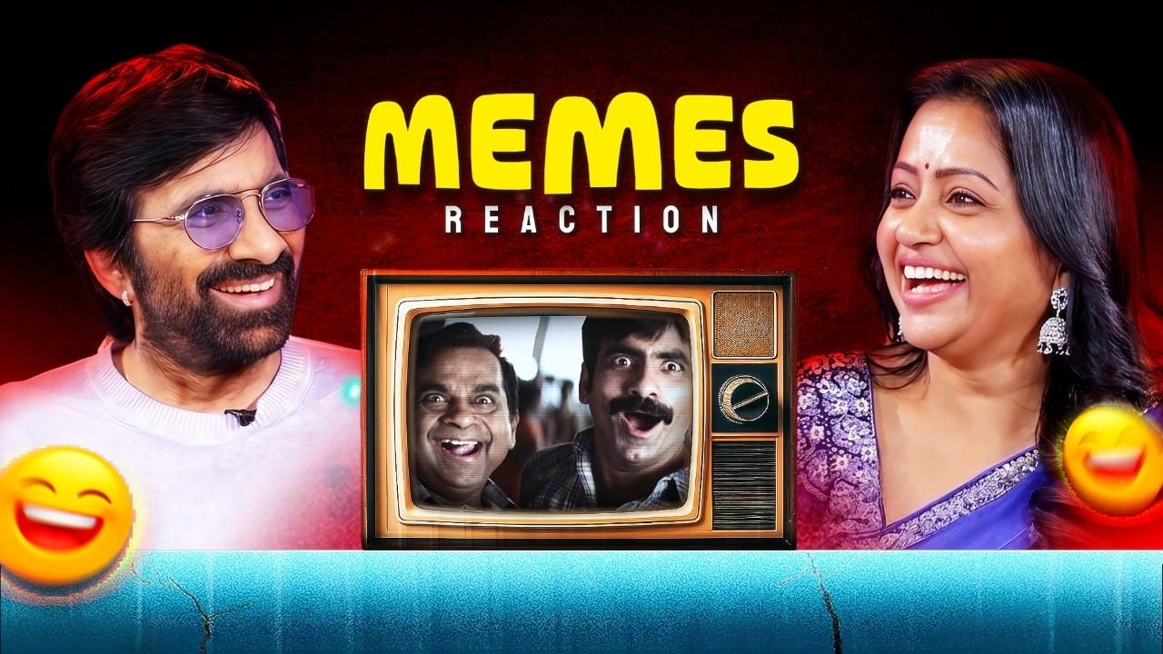 Ravi Teja Memes Reaction