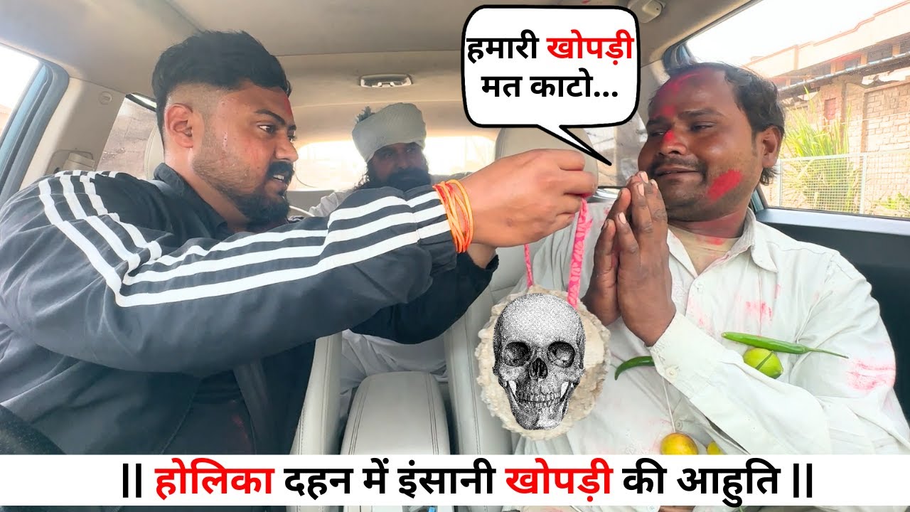 सबसे खतरनाक HOLI PRANK || Holi Prank Video || Car Prank