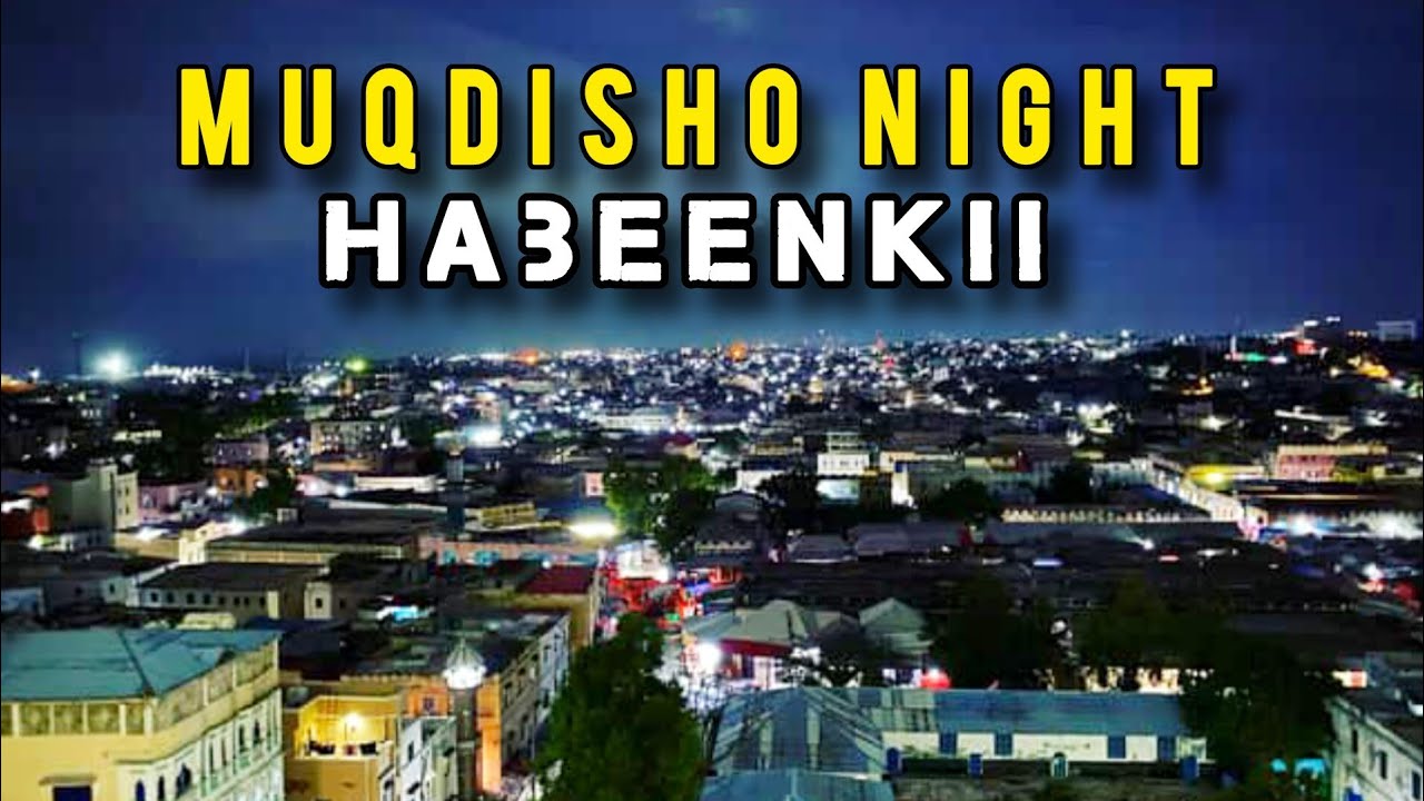 MUUQAALKA HABEENKA  MOGADISHU 2025🇸🇴
