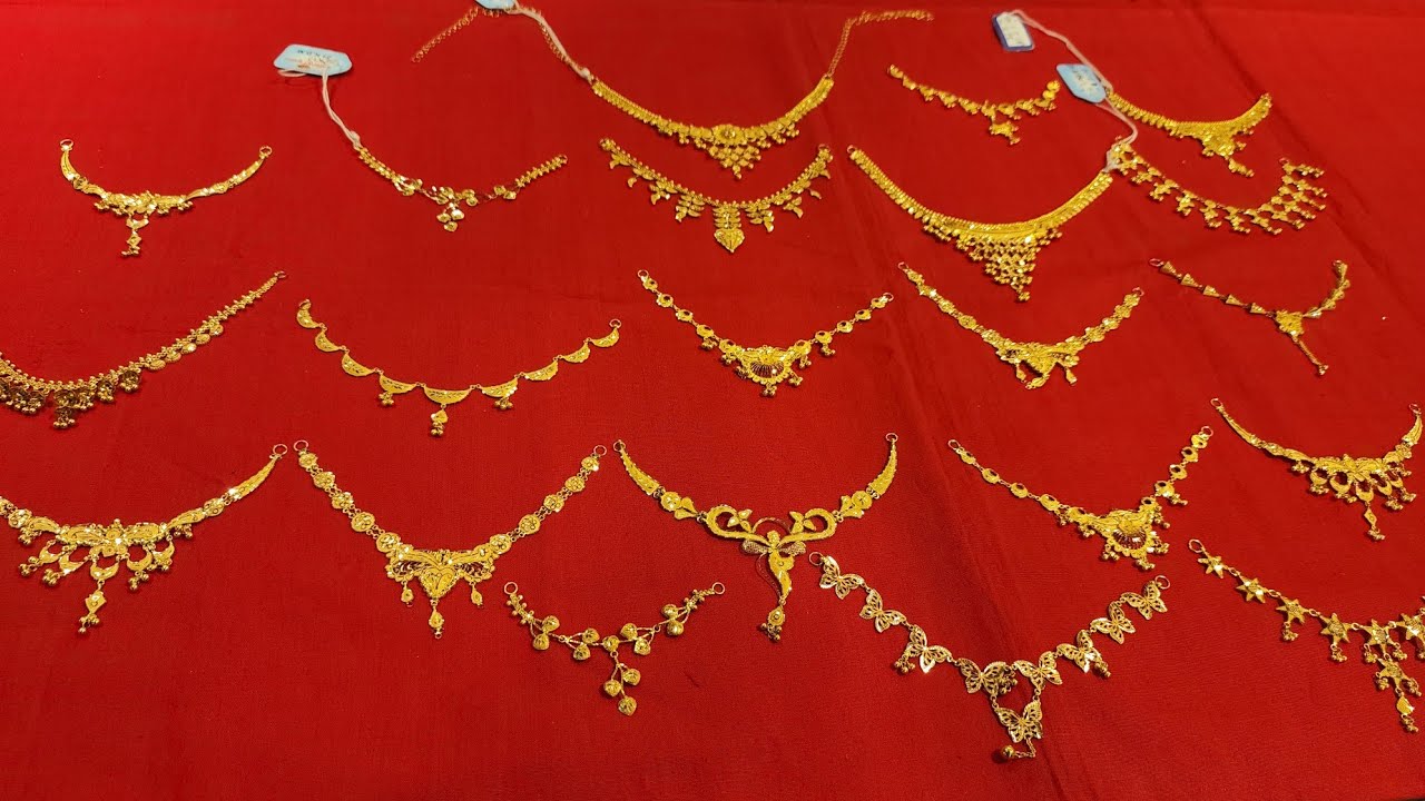 সঁনার ঝারকান ৩ আনা হতে সাথে নোজপিন ফ্রি স্বর্ণলতা জুয়েলার্স মৌচাক মার্কেট /Gold Short necklace