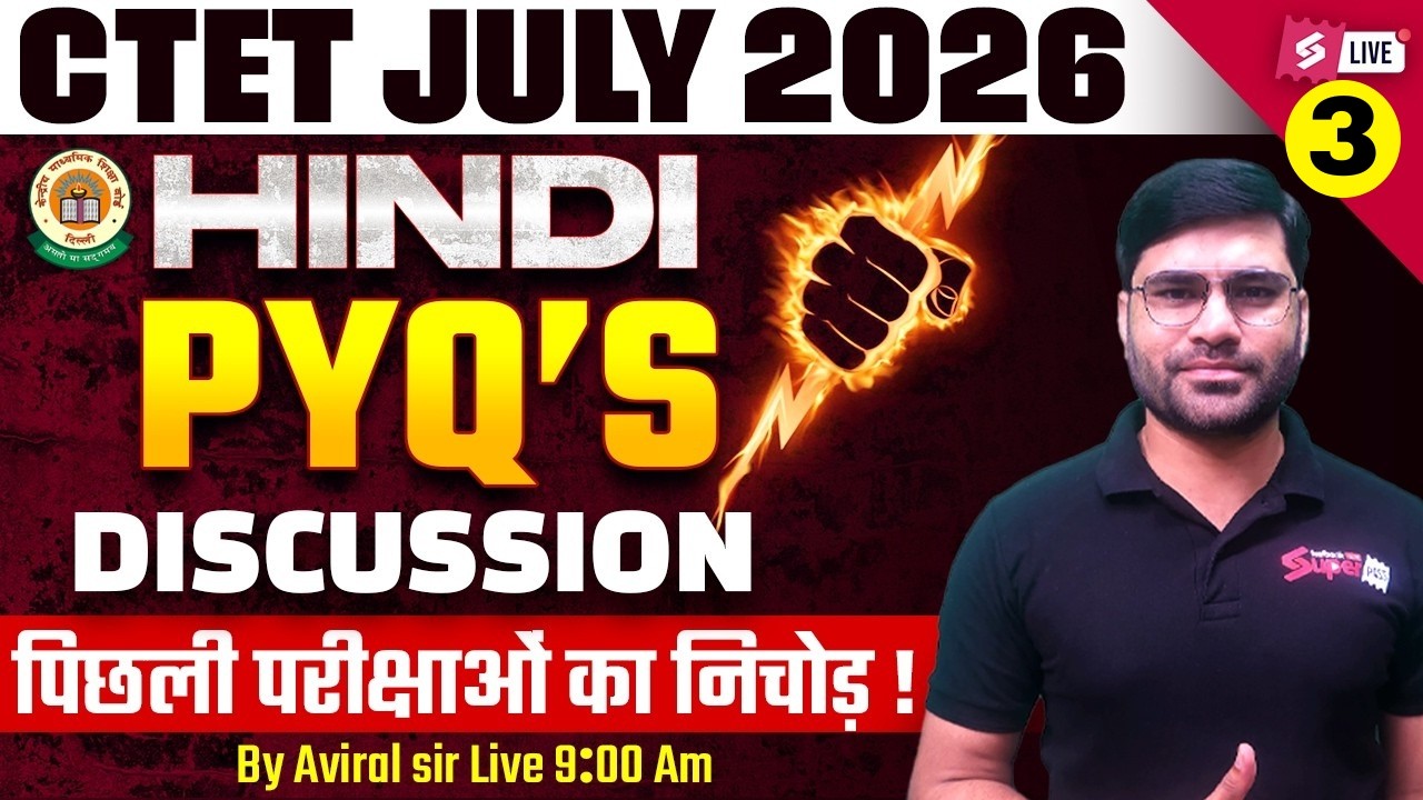 CTET Hindi Previous Year Question Paper | CTET Hindi PYQs Paper 1 & 2 By Aviral Sir