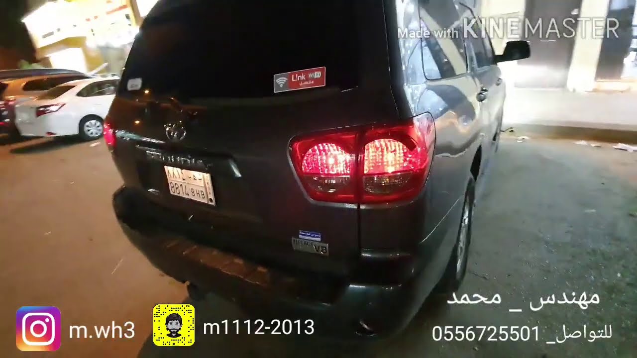 شاشة سكويا اندرويد اخر اصدار ،، للتواصل 0556725501