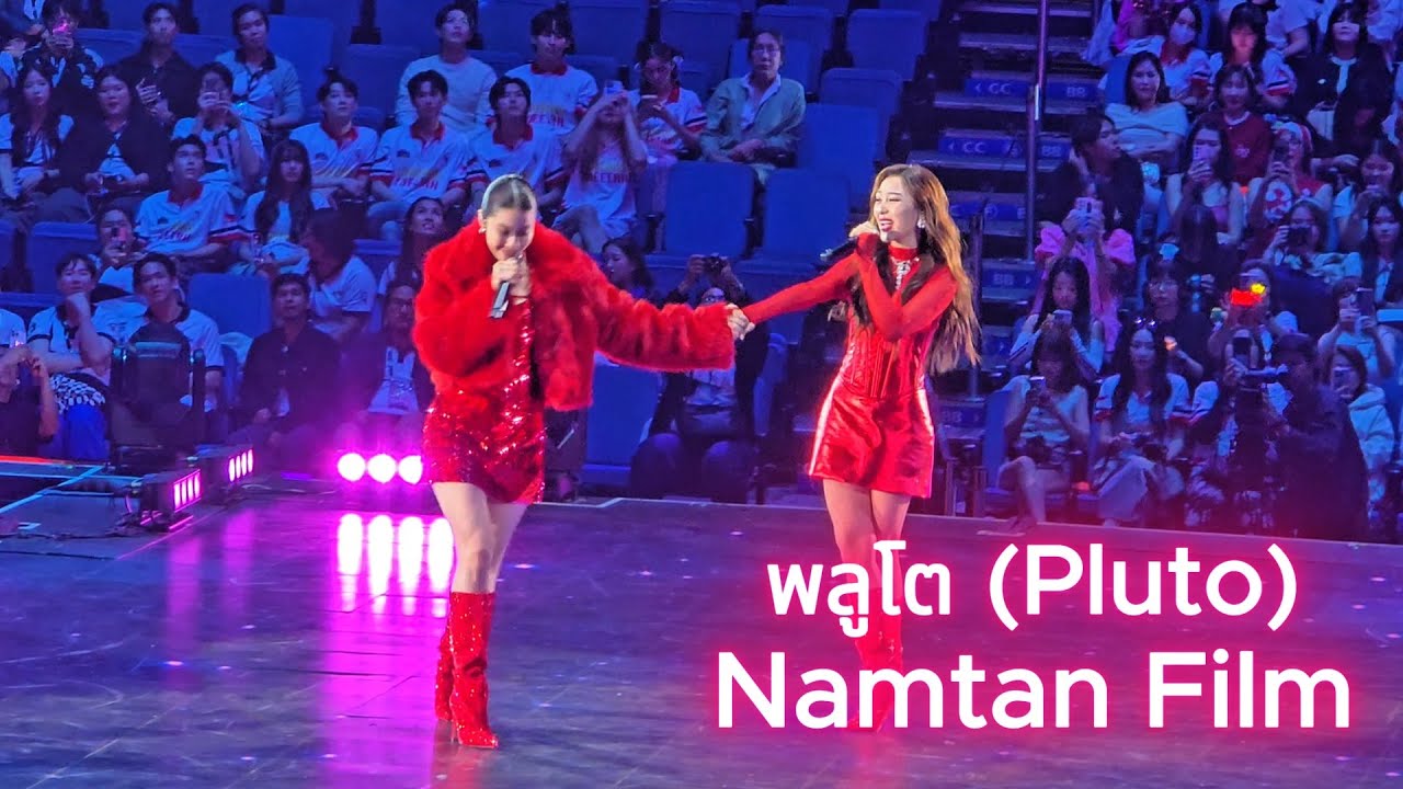 พลูโต (Pluto) - Namtan ❤️ Film [20241221 GMMTVStarlympics2024 Concert] #NamtanFilm