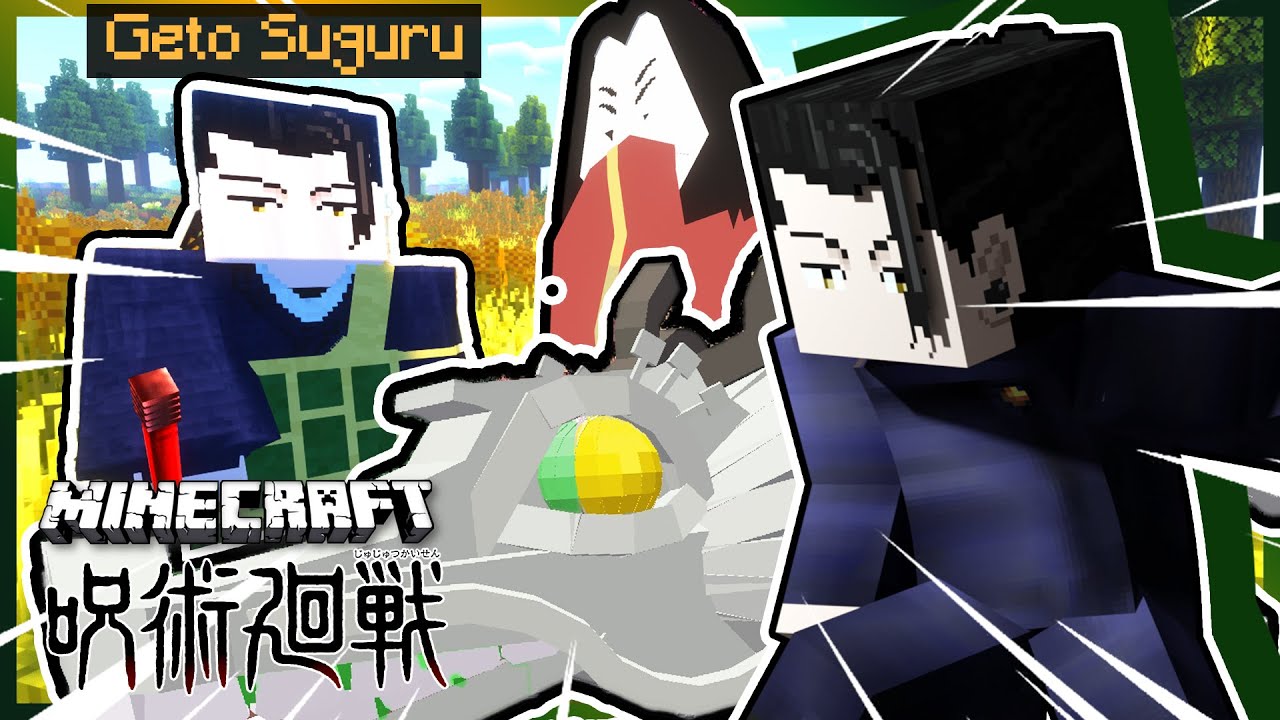 Official GETO SUGURU Update in Minecraft Jujutsu Kaisen!