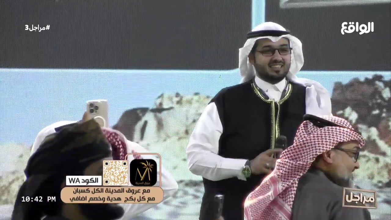 عمل من التراث الحجاز 