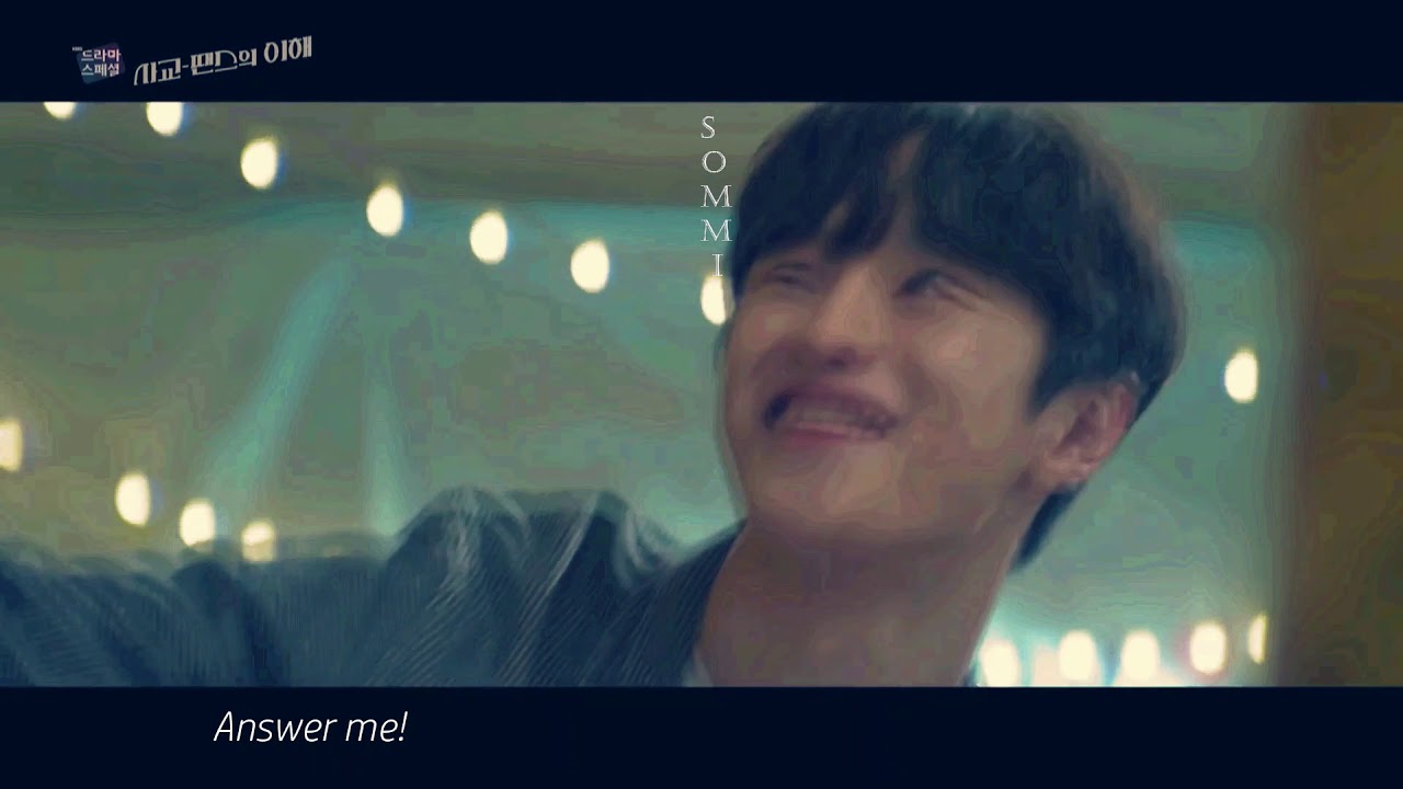 Tall Girl [Love Dance] Korean Drama