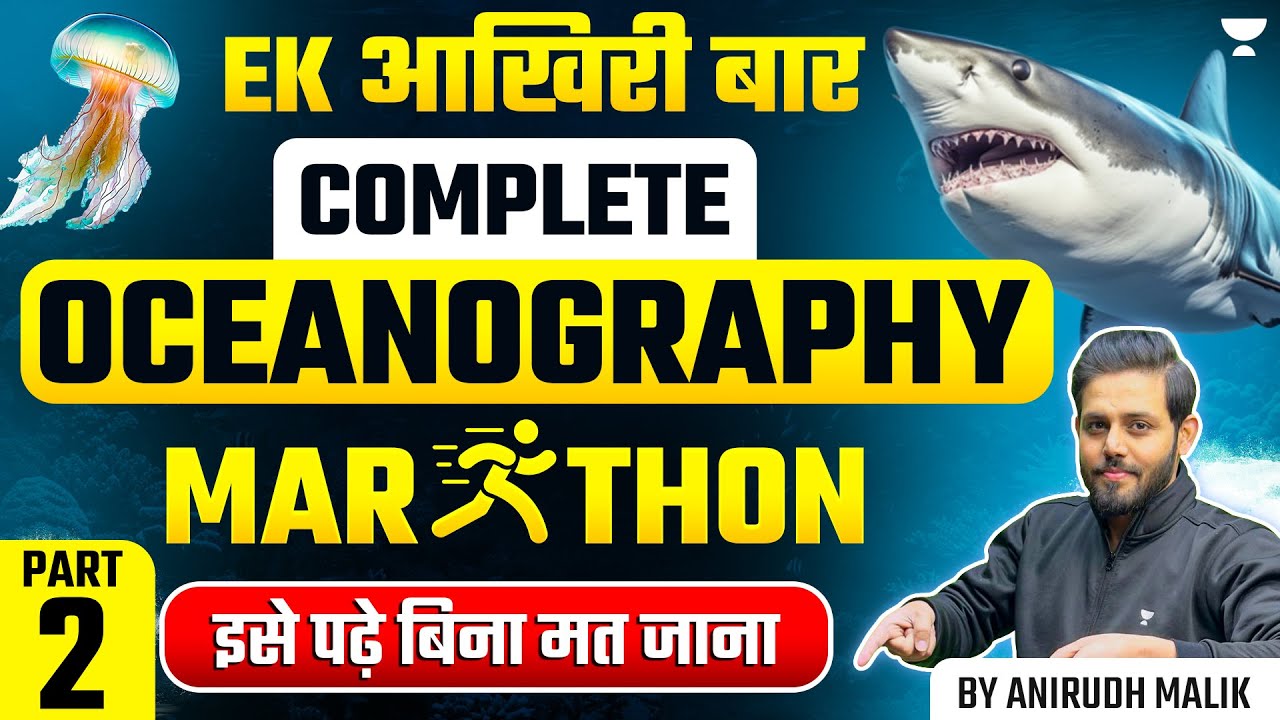 [Geography] Complete Oceanography in One Video for UPSC Prelims 2024 | By Anirudh Malik | Part 2