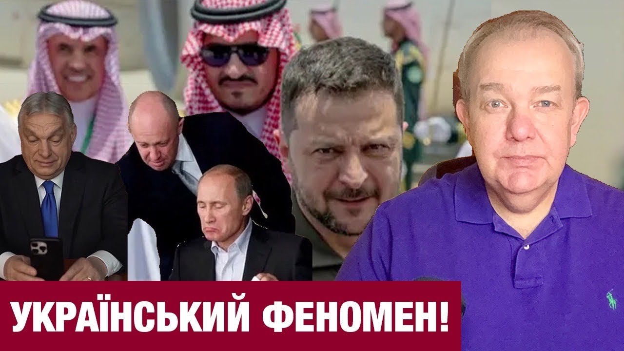 ПʼЯТНИЦЯ2.0: АРАБИ У КИЄВІ В ЧЕРЗІ ЗА ДРОНАМИ! Турагенція 