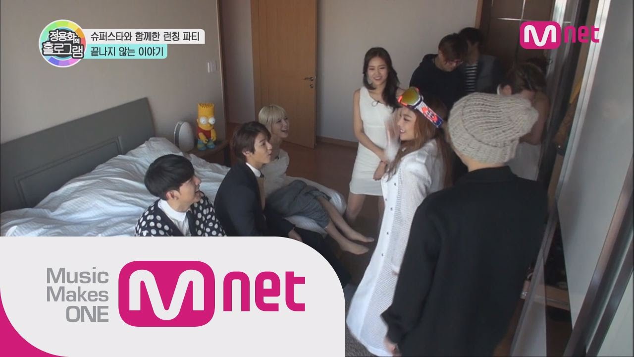 Jung Yong Hwa open his secret room! (정용화 전격 방 공개! 여자 넷이 침대로 돌격한 사연은?!) Ep.2