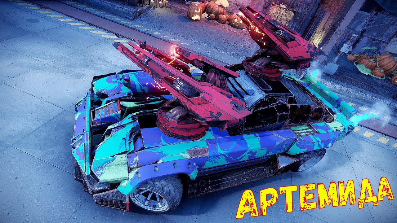 Артемида - Новый Арбалет - Хэллоуинская Обнова - Crossout