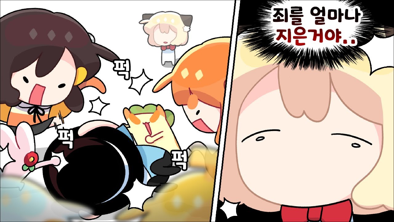 김죄누 [김뿡]