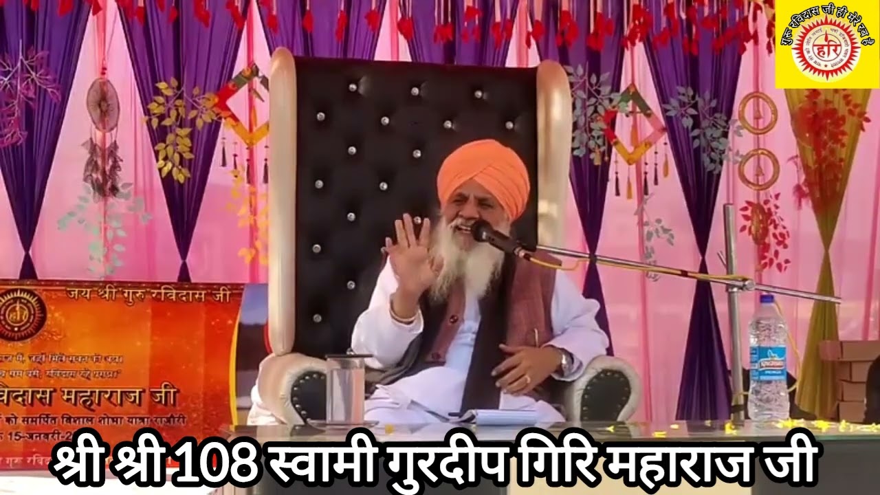 Shoba Yatra Satguru Ravidass Ji Rajouri (Jammu Kashmir) 15/01/2026 #gururavidassji #shobayatra