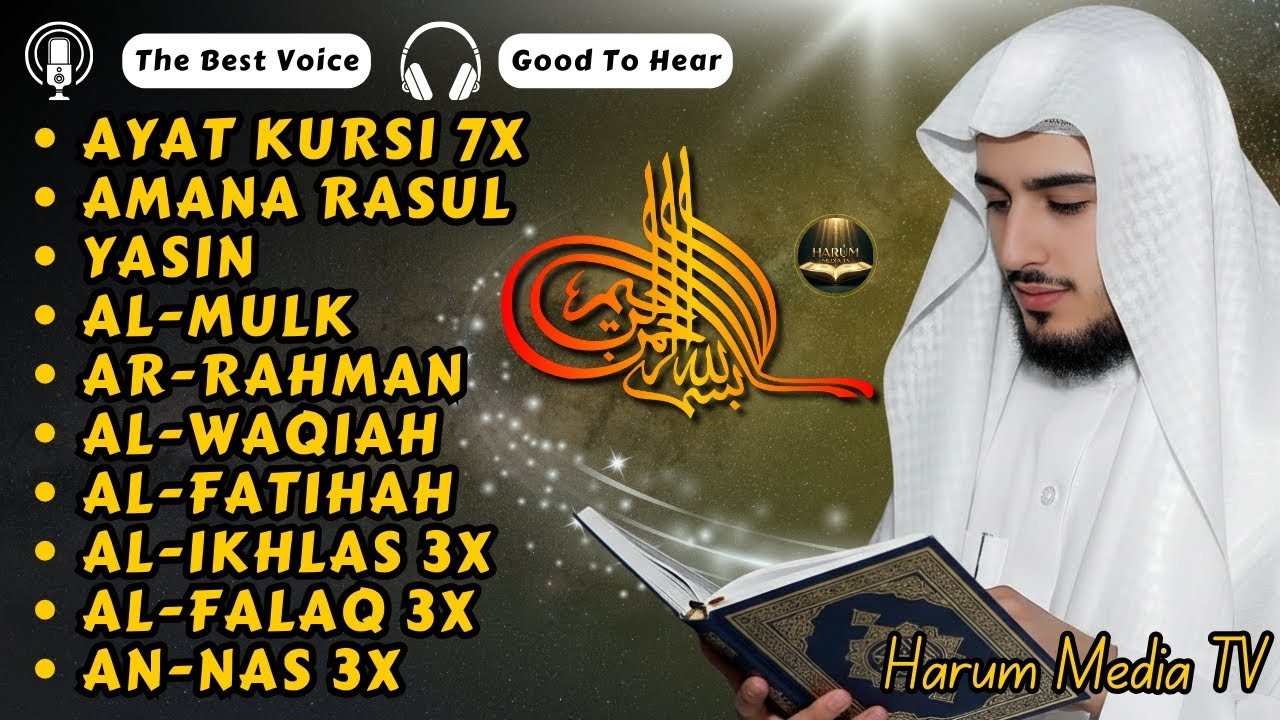 Coran Apaisant pour Dormir | Yasin, Al Mulk, Al Kahfi | Voix Douce et Calme