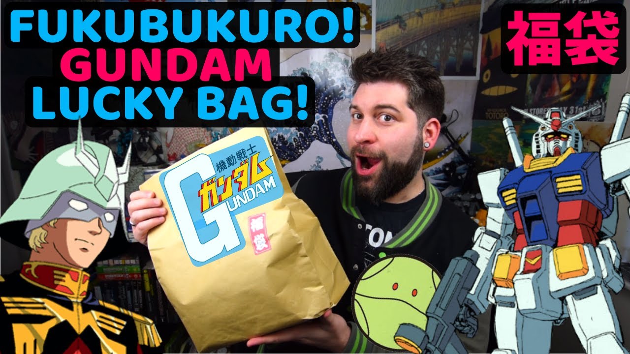 Gundam Lucky Bag 2019! ガンダム ガンプラ 福袋 2019 Fukubukuro 福袋開封 Gundam Unboxing