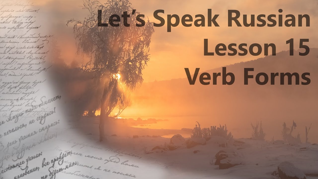 Let's Speak Russian - Lesson 15 | Verb Forms