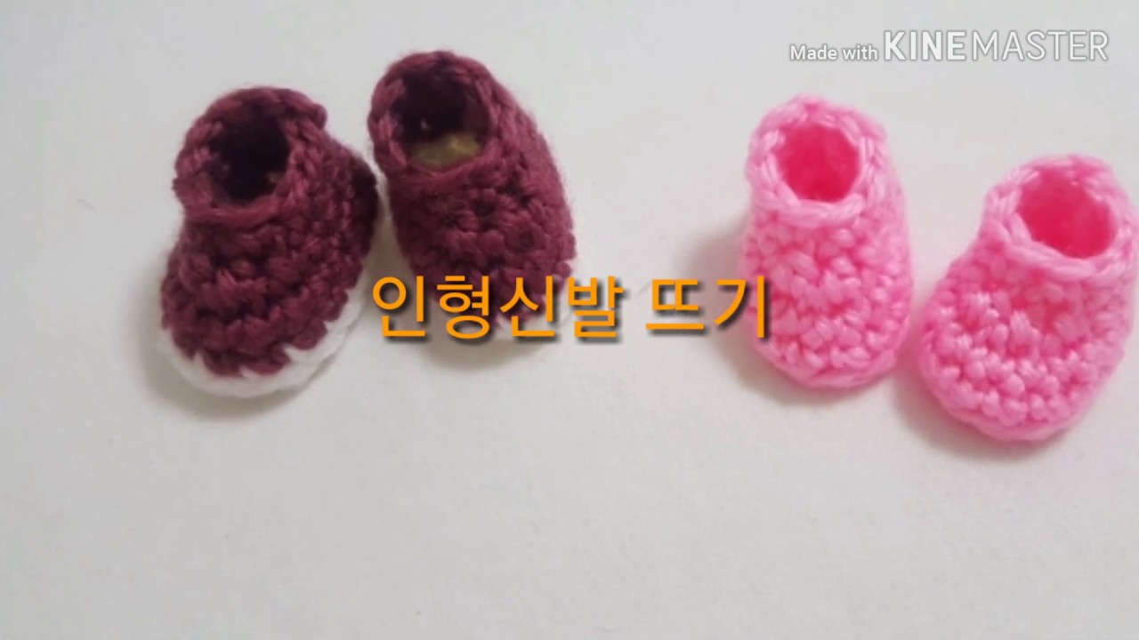 [코바늘뜨기1] 재미로하는 코바늘인형뜨기/인형신발뜨기/인형신발뜨기