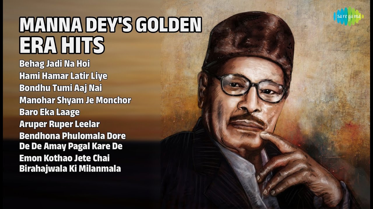 মান্না দে-র স্বর্ণালী গান | Manna Dey Songs | Behag Jadi Na Hoi | Hami Hamar Latir Liye