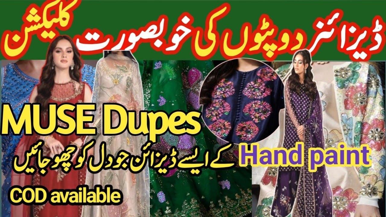 MUSE Dupes |Maria Sajjad Designer Dopatty 2025 |Hand embellished &Hand painted Qurtaba Market Karach