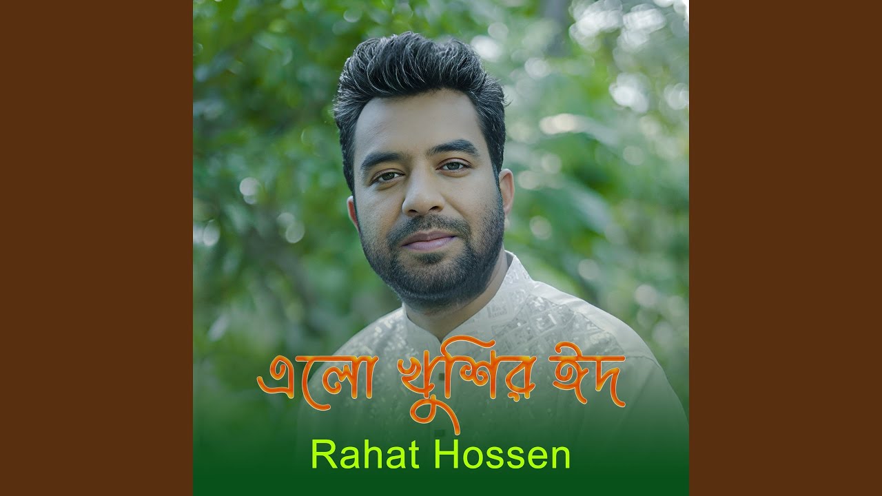 Elo Khushir Eid
