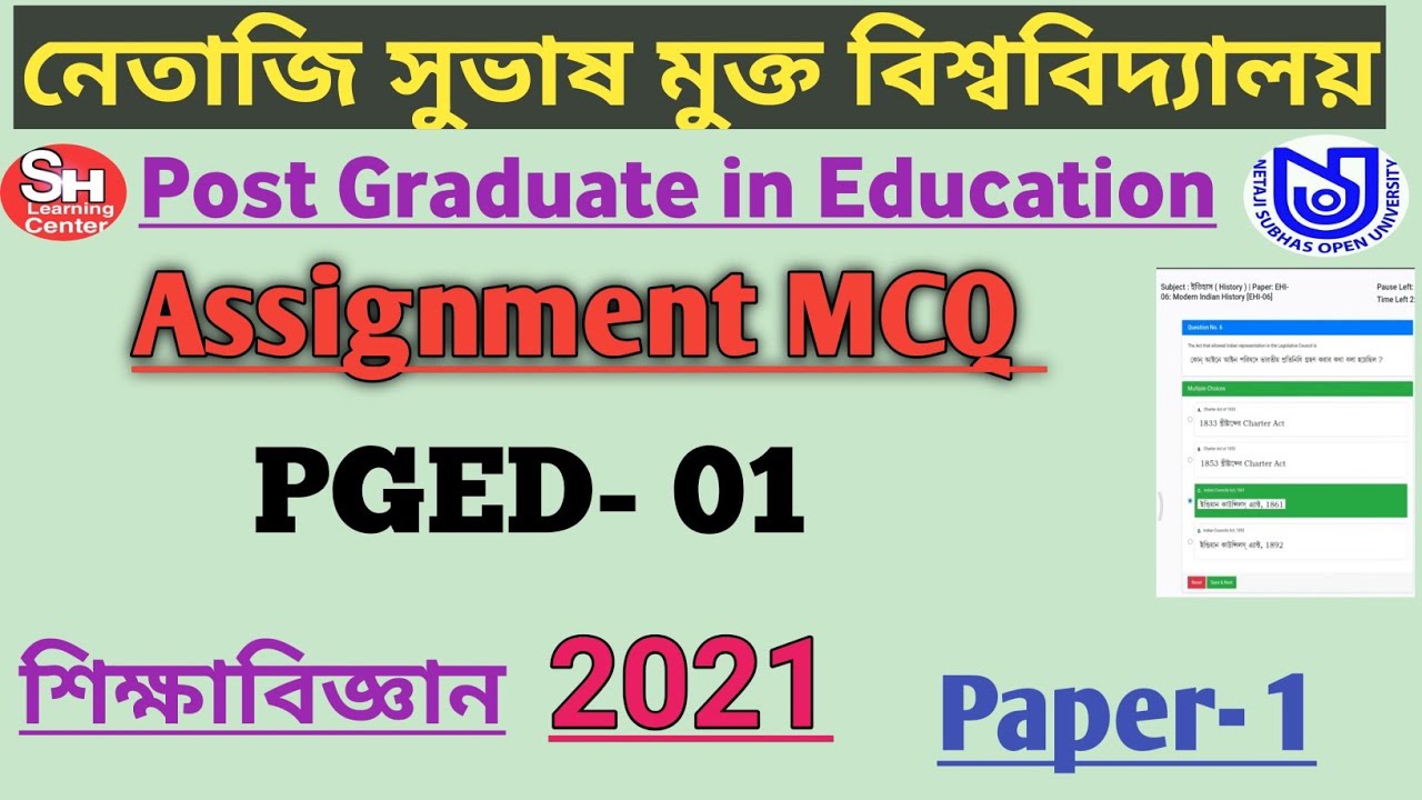 NSOU Education Assignment MCQ answer 2021/NSOU PGED-01 assignment MCQ/Netaji Subhash Open University