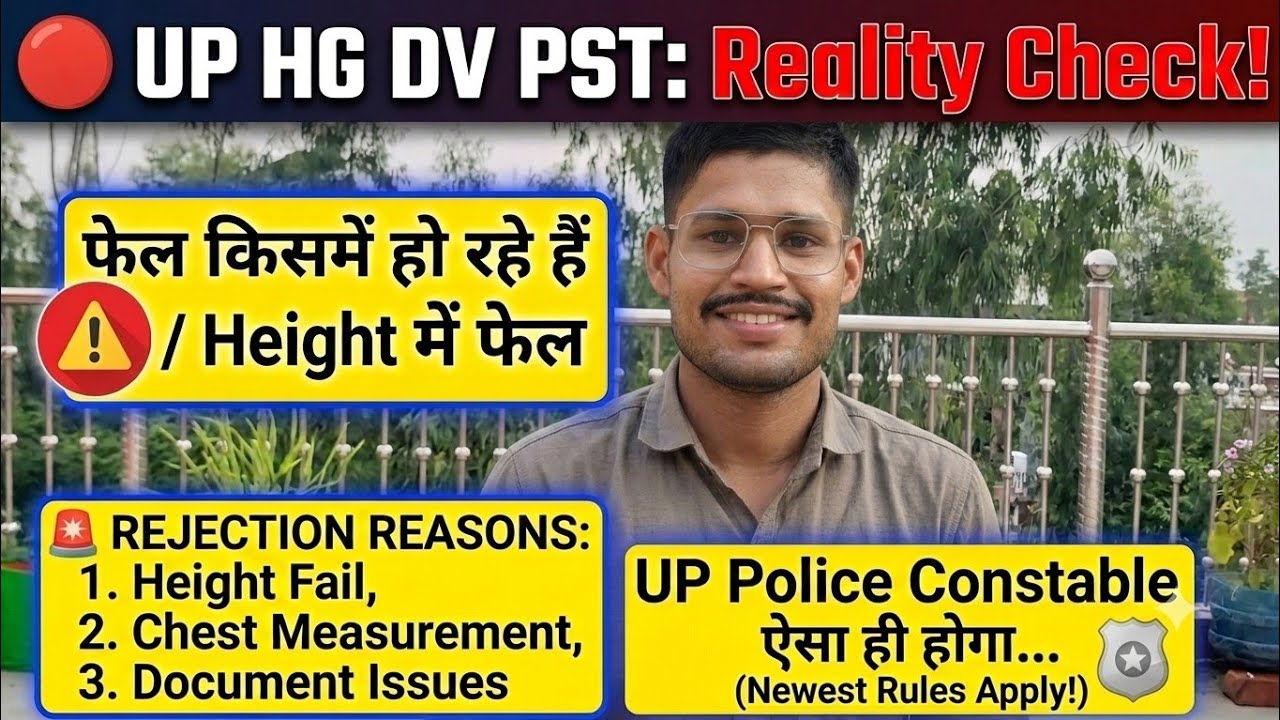 UP Home Guard DV PST || In what are they failing the most? || It will be the same for UP Police C...