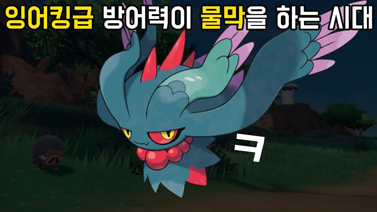 꽉찬 육각형 포켓몬 