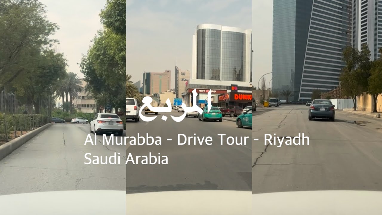 Al Murabba - Drive Tour - Riyadh Saudi Arabia