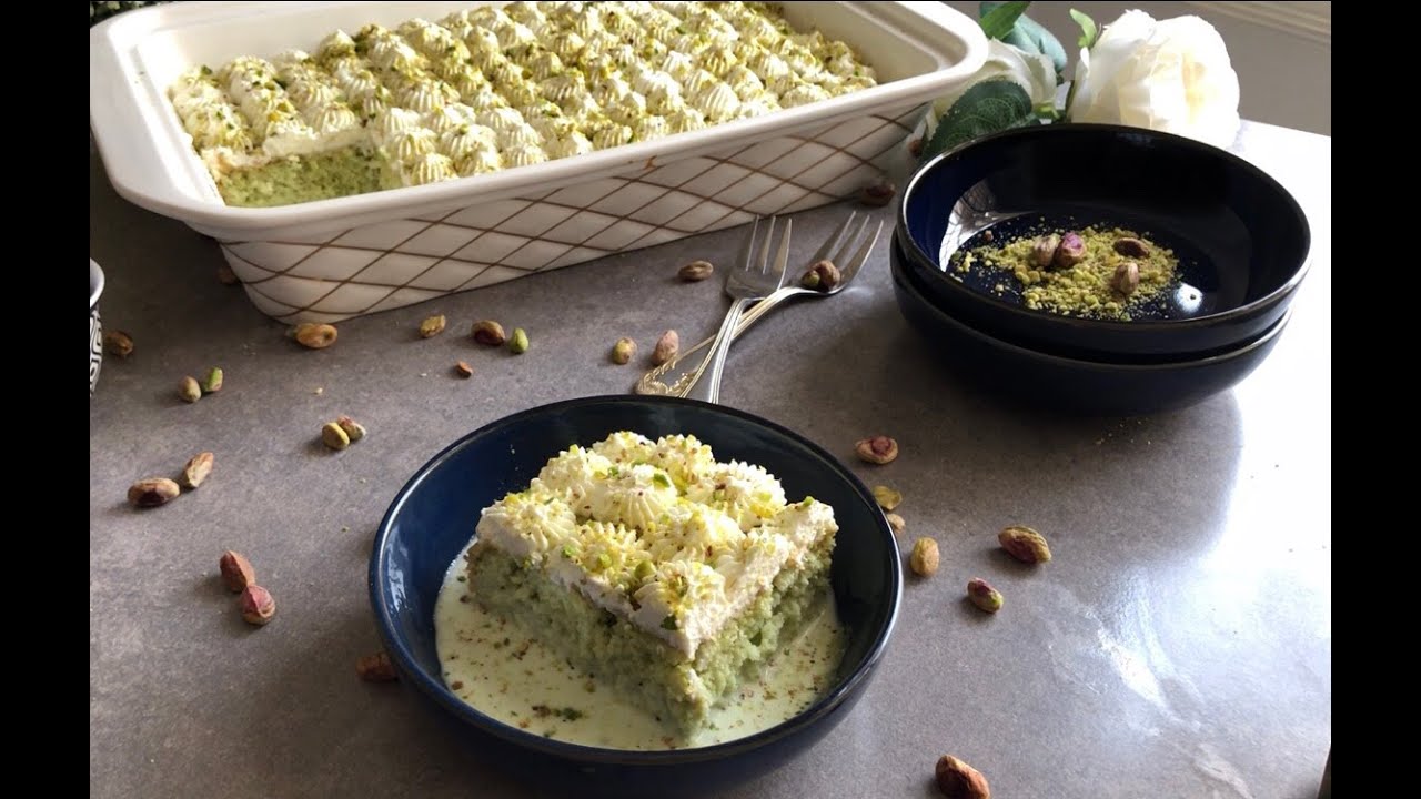 كيكة الفستق بالحليب| ميمونة