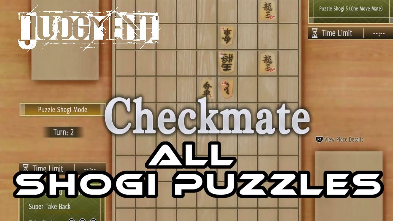 Judgment I All Shogi Puzzle Solutions Guide (King of Puzzle Shogi)