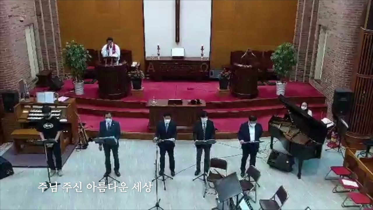 2021년6월6일  1부 예배 임마누엘 성가대 (남성) - 주님 주신 아름다운 세상