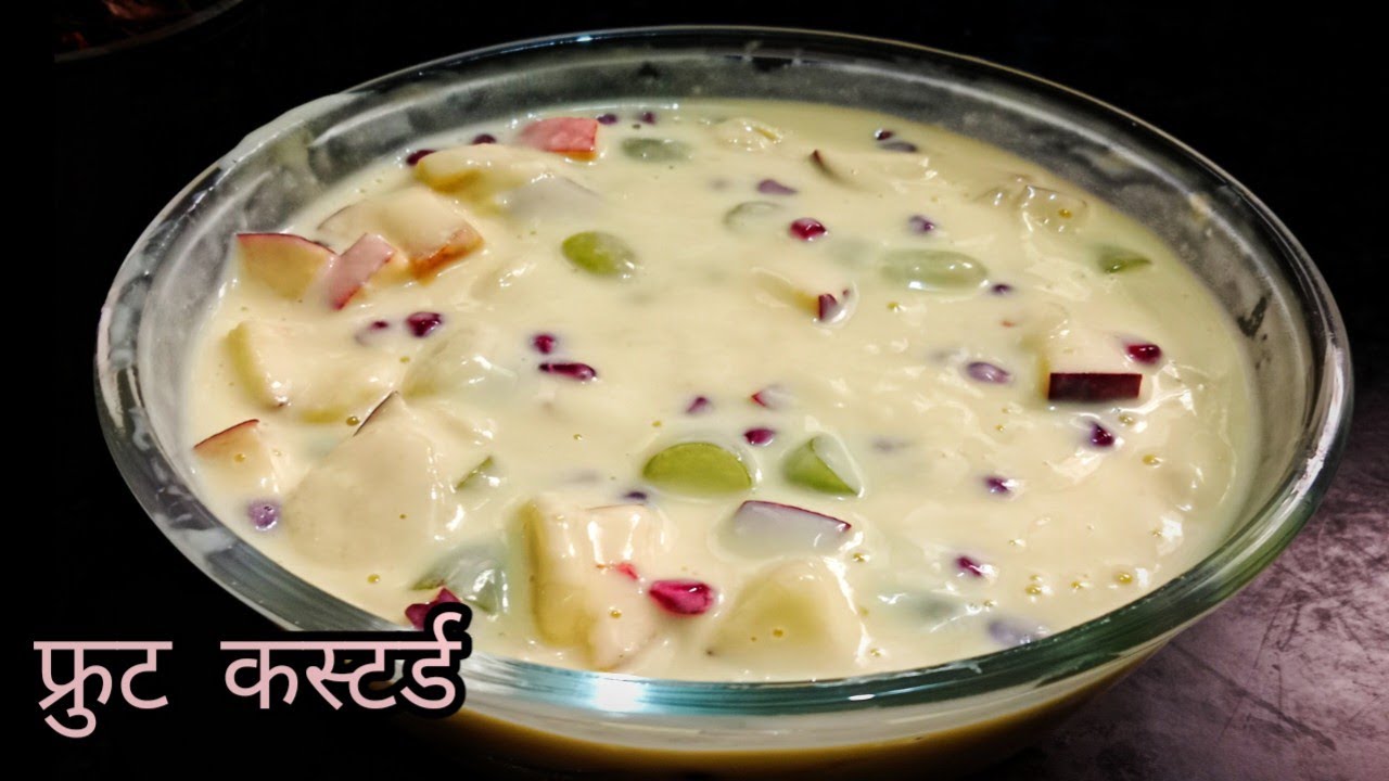 उन्हाळ्यामध्ये शरीराला थंड असं फ्रुट कस्टर्ड | Fruit Custard |  उन्हाळा स्पेशल रेसिपी | Fruit Salad