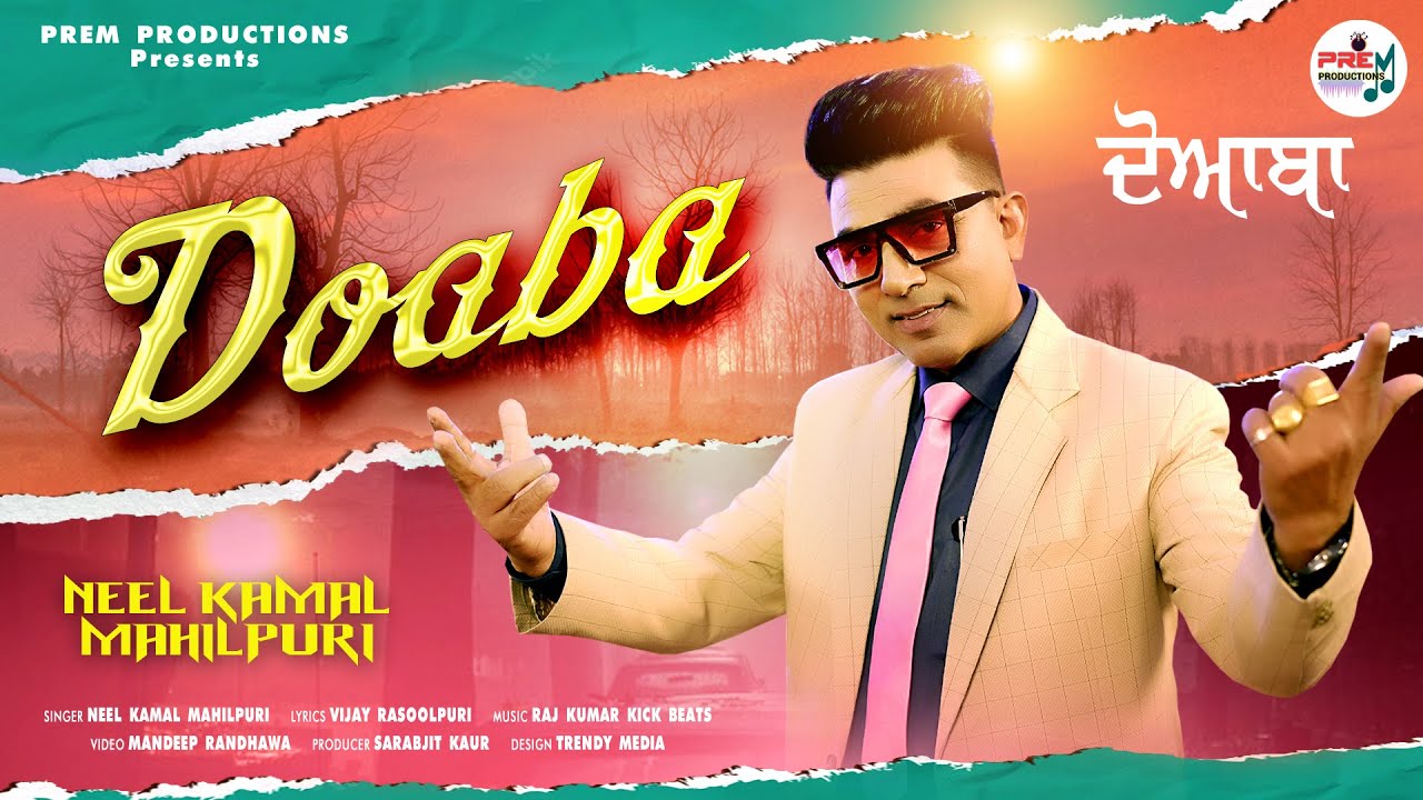 DOABA || NEEL KAMAL || LYRICS VIJAY RASOLPURI || MUSIC KICK BEATS
