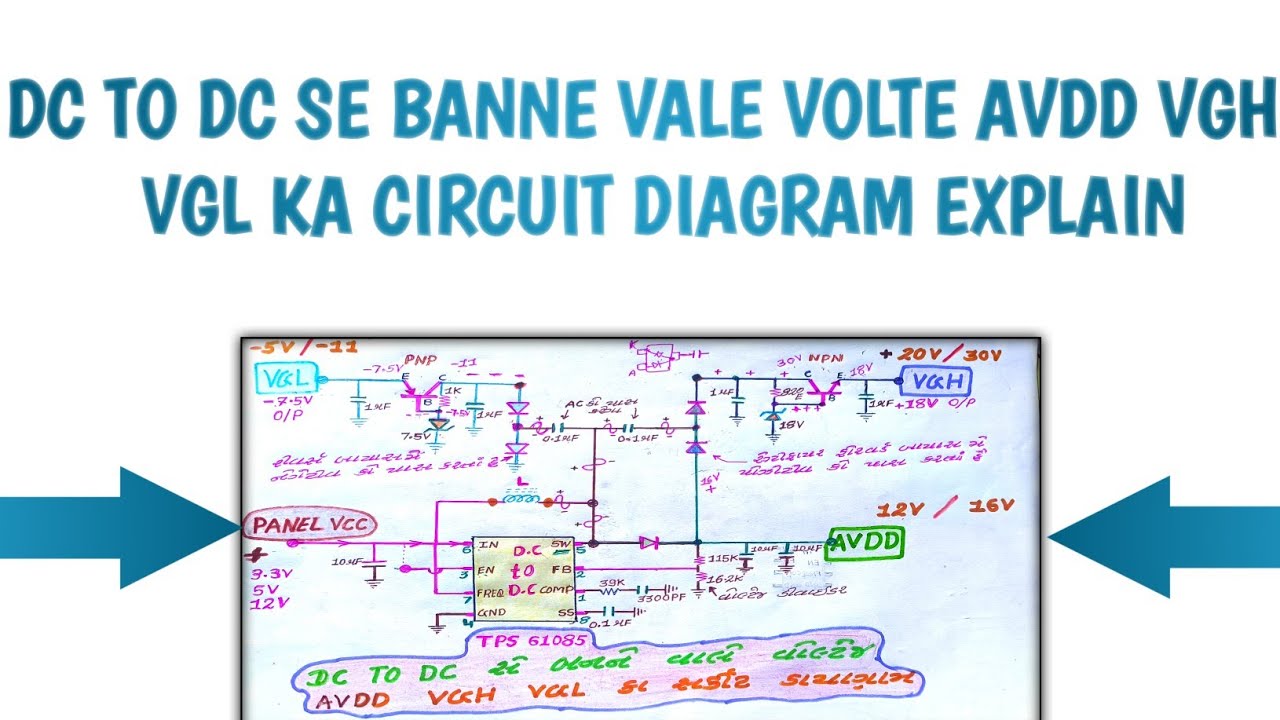 DC TO DC SE BANNE VALE VOLTE AVDD VGH VGL KA CIRCUIT DIAGRAM EXPLAIN | DC TO DC | Multani Electronic