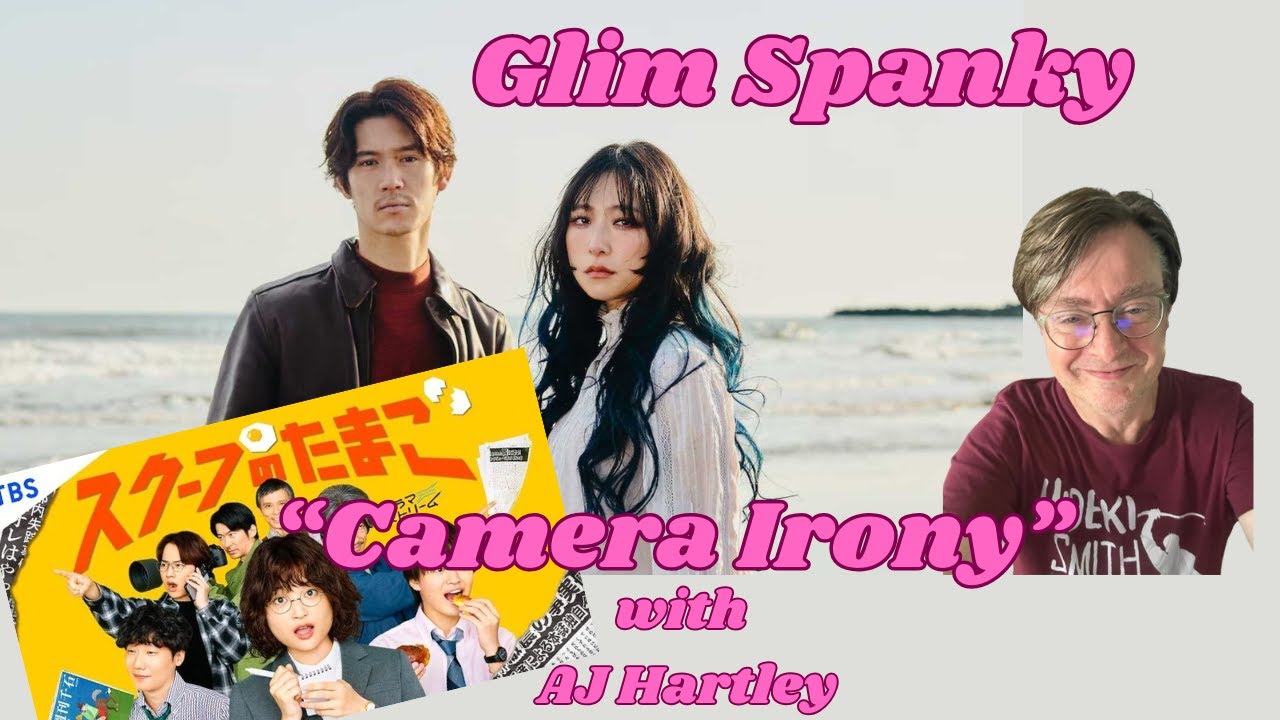 AJ Hartley reviews Glim Spanky's kick-ass 