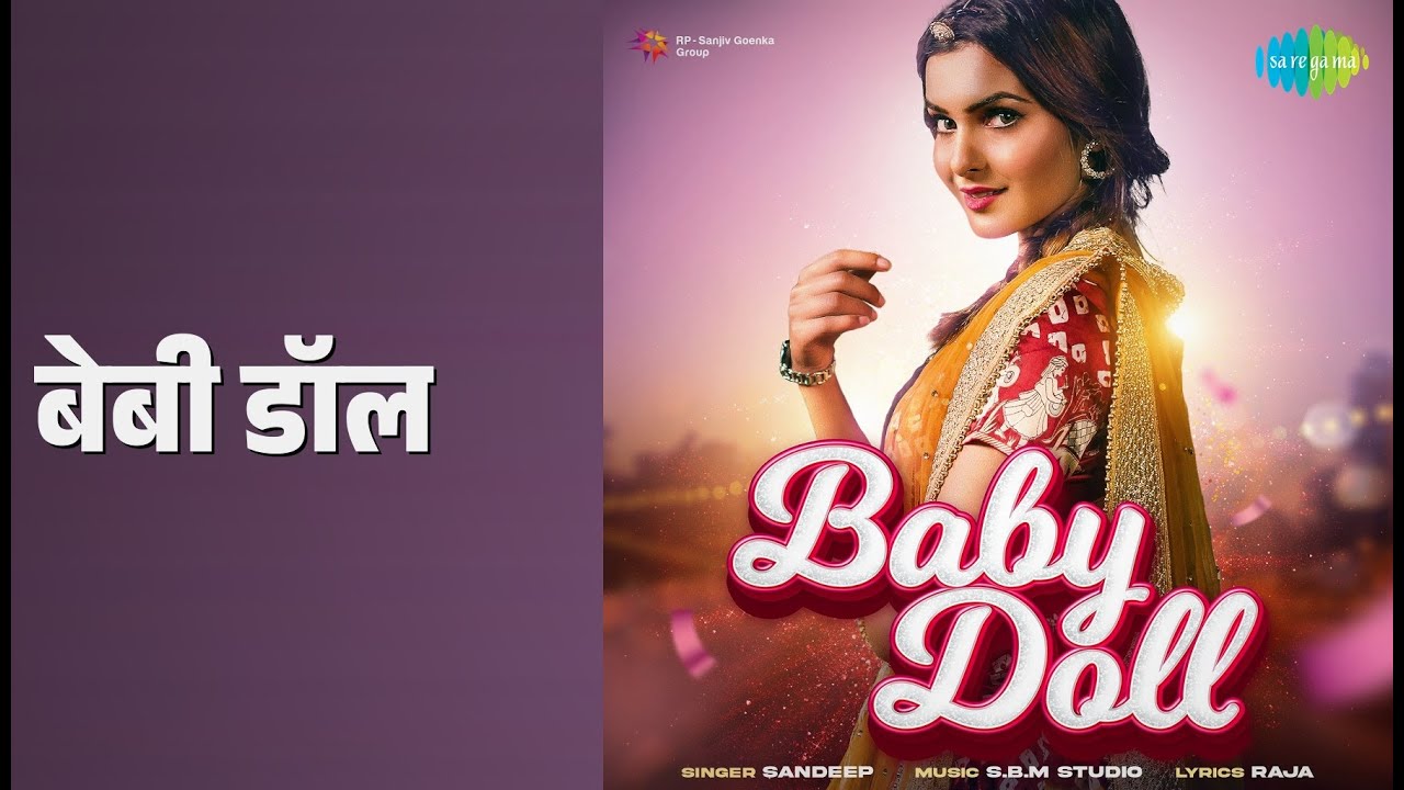 बेबी डॉल | Baby Doll | Sandeep Songs | Sandeep | Raveena Bishnoi