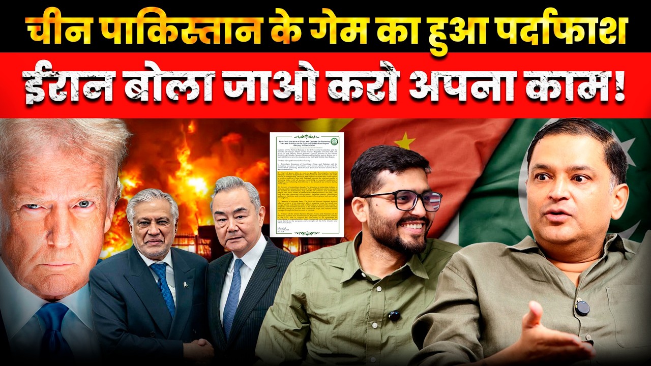 China-Pakistan Peace Deal: Real Solution or Global Game? | Major Gaurav Arya | Majorly Right