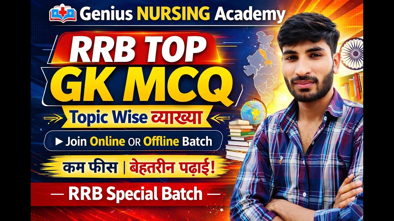 SPECIAL GK MCQ FOR RRB  NURSING OFFICER .& HSSC / MPHW (M/F)  -142 #hssc #dmer #rrb #cho#DMER