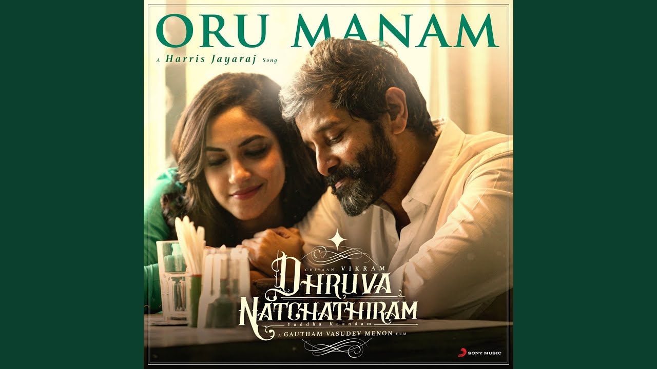 Oru Manam (From 